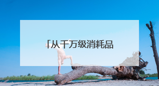 从千万级消耗品到创值资产 易八公务航空重构公务机价值逻辑